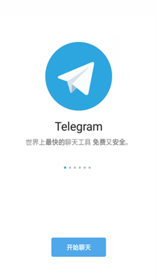 Telegeram收不到验证码